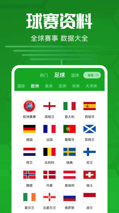 ȷappv2.9.5 °