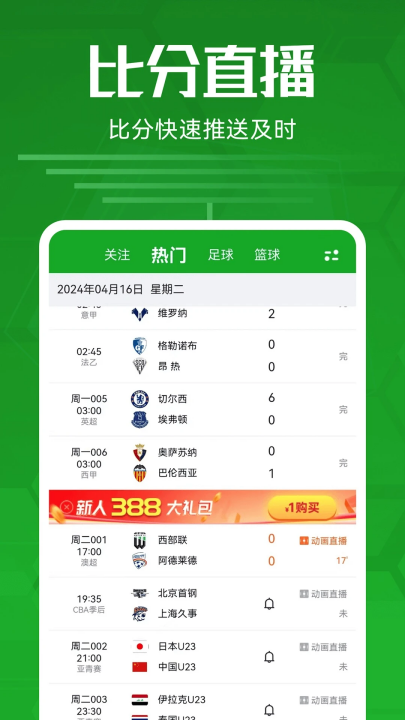 ȷappv2.9.5 °