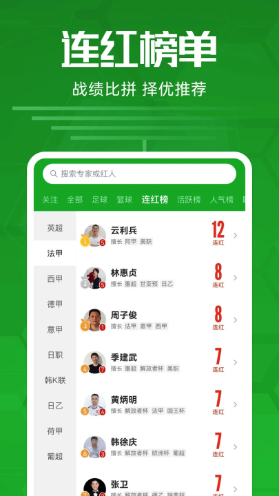 ȷappv2.9.5 °