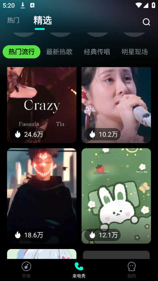 ֻappv1.0.7 ٷ