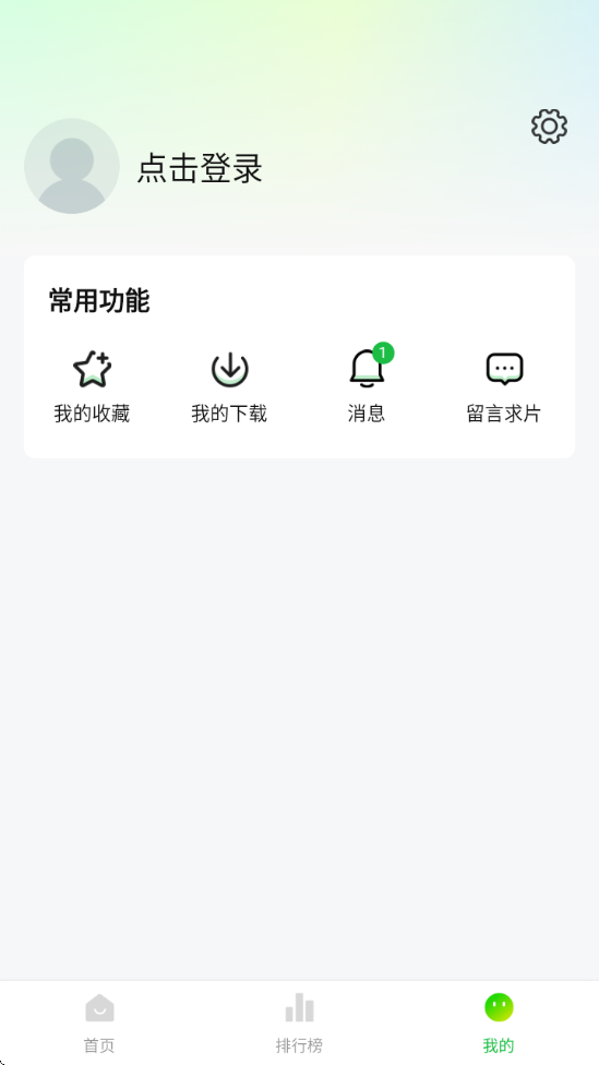 С׷app°v1.2.2 ׿