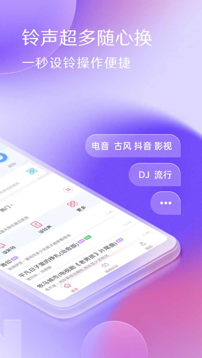 DJֻapp()v7.5.80 ׿