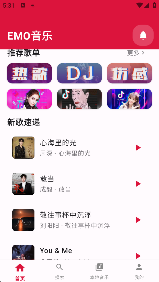 emoعذװ°v1.0.2 ֻ