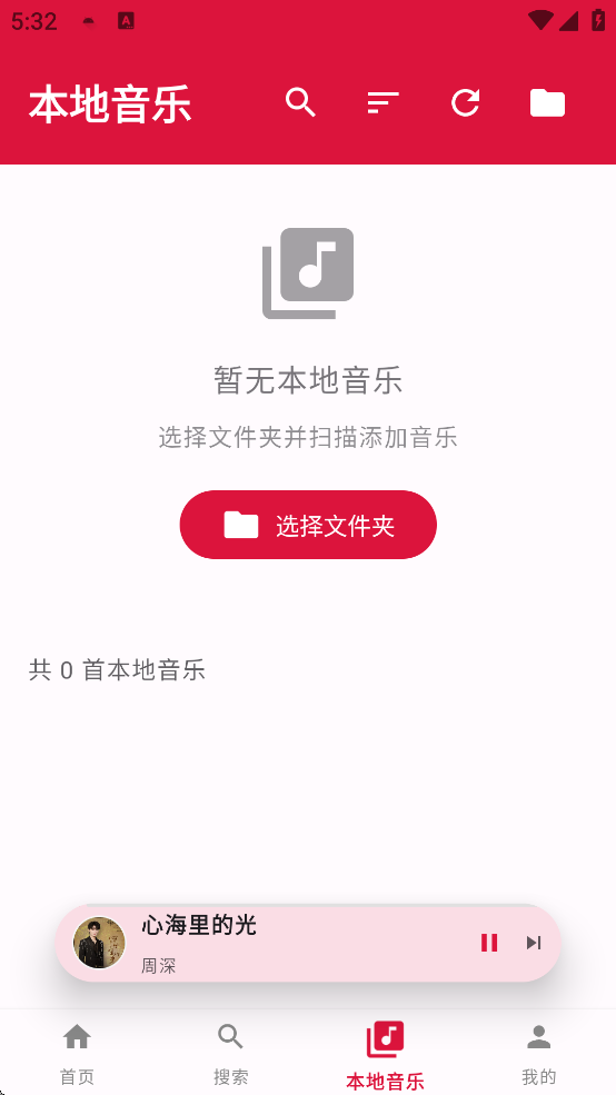emoعذװ°v1.0.2 ֻ