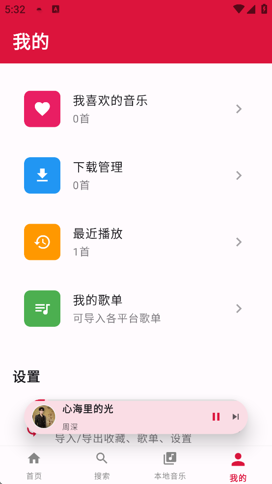 emoعذװ°v1.0.2 ֻ