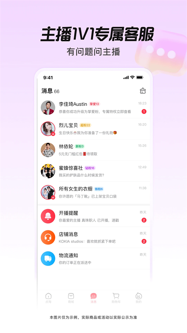 app׬Ǯv4.4.18 ׿