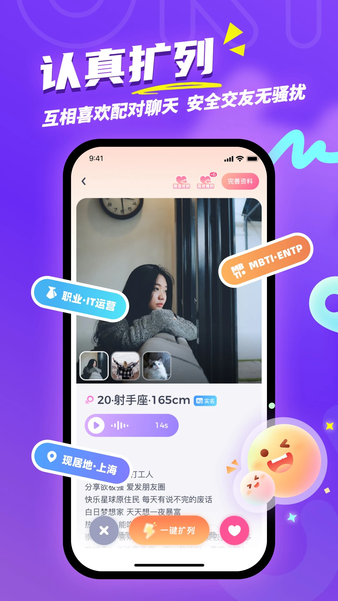 Uki罻app°v5.116.0 ׿
