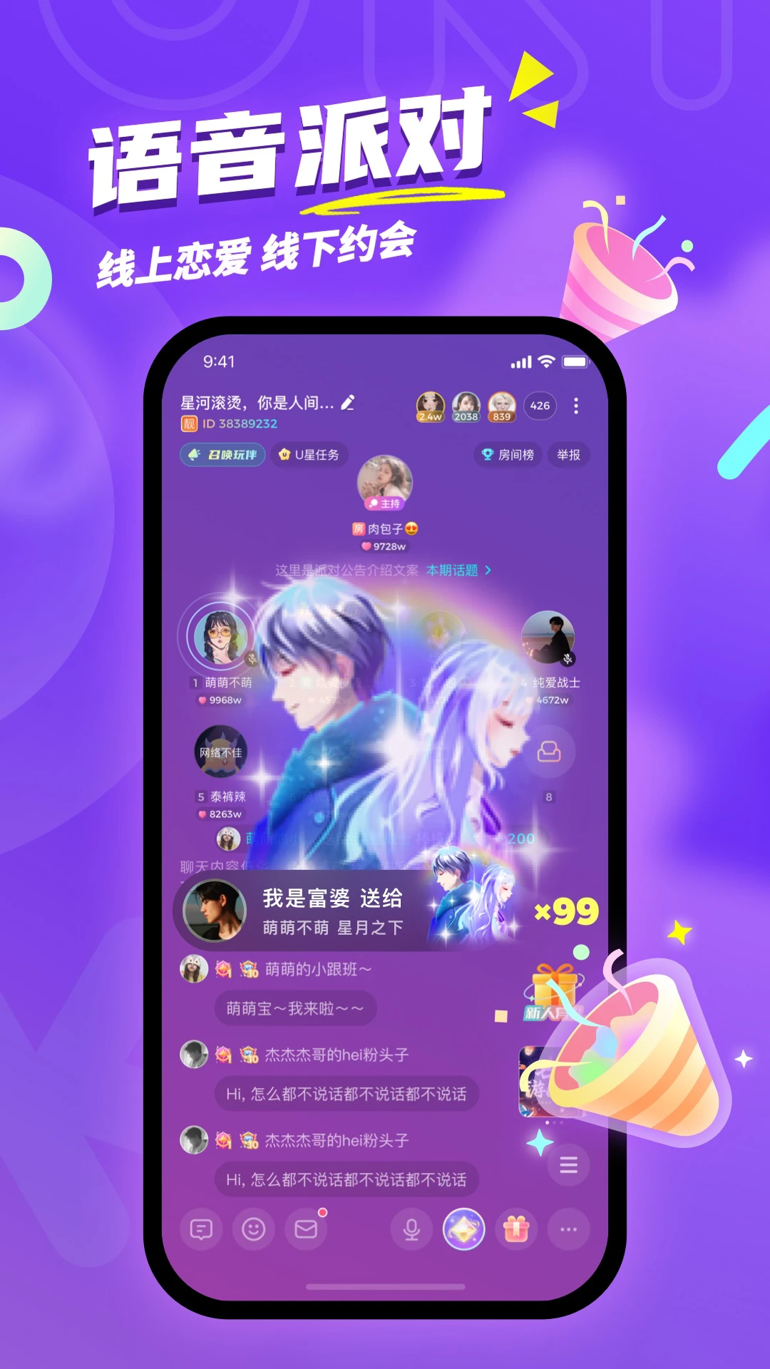 Uki罻app°v5.116.0 ׿
