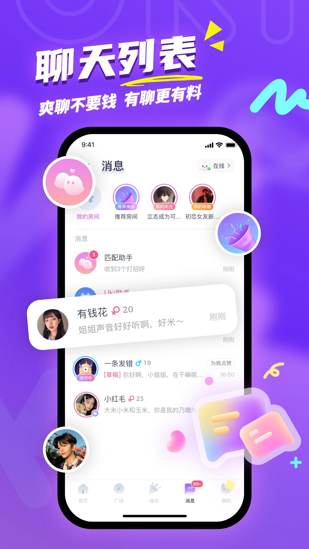 Uki罻app°v5.116.0 ׿