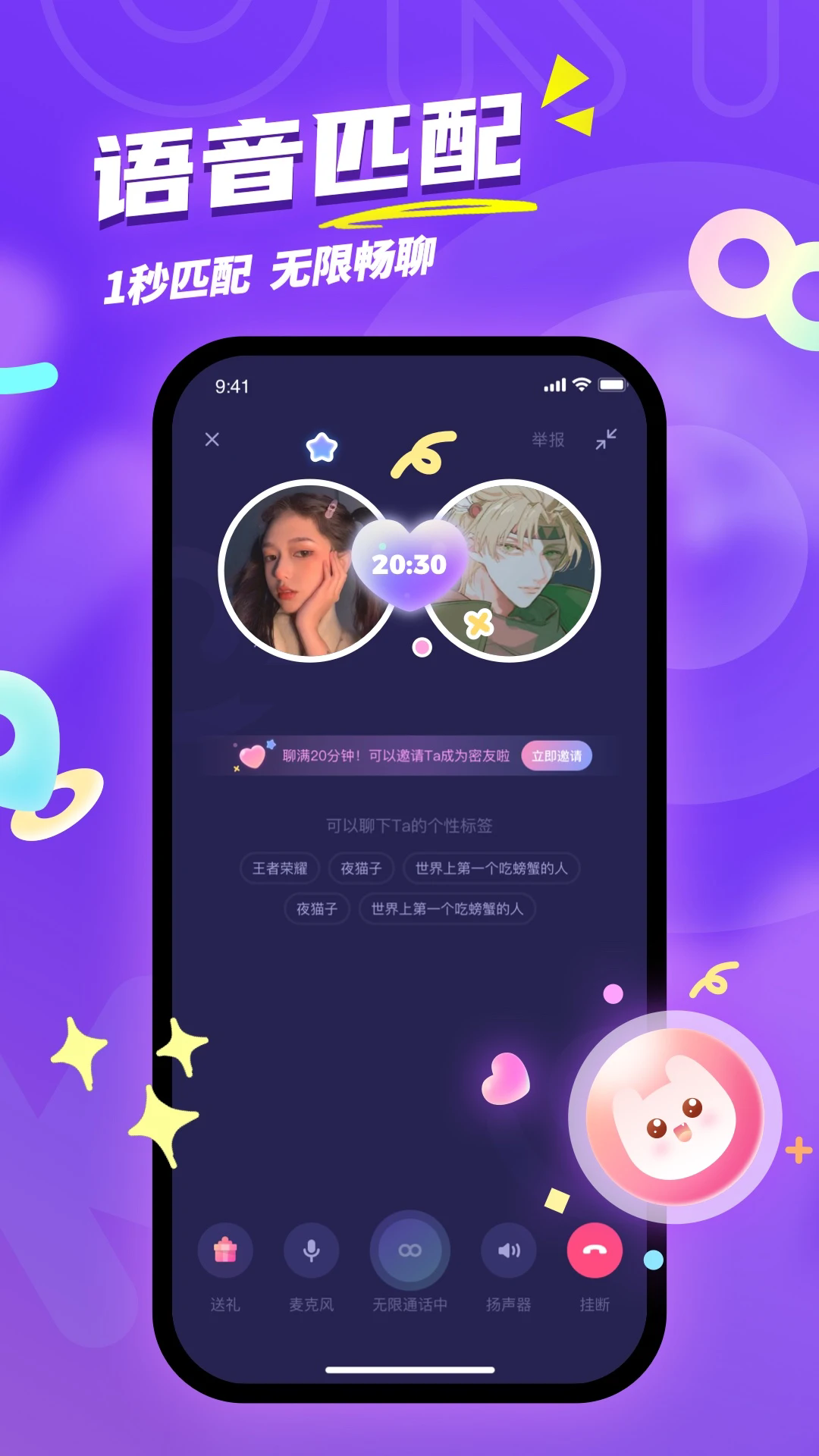 Uki罻app°v5.116.0 ׿