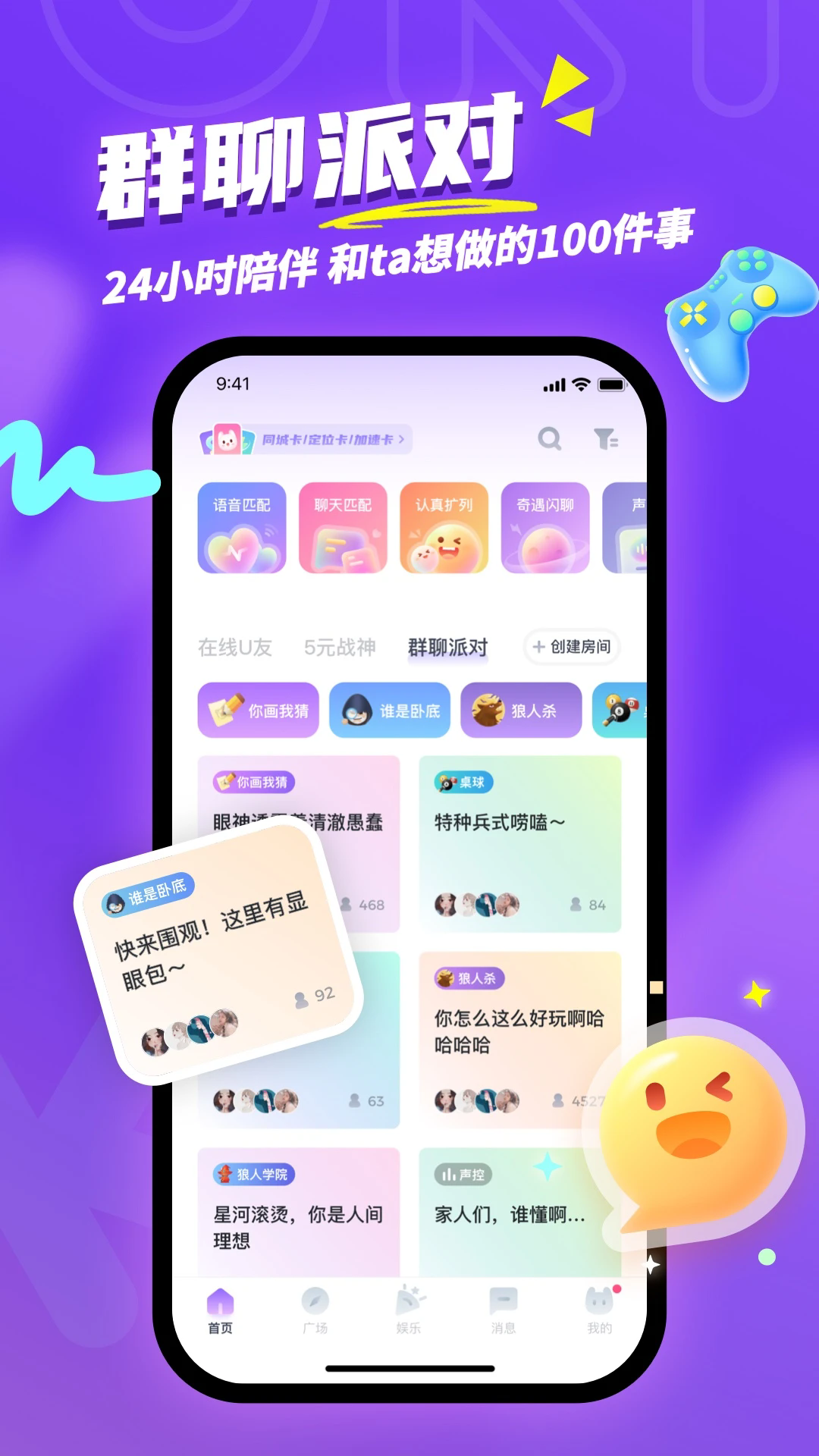 Uki罻app°v5.116.0 ׿