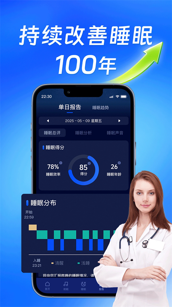 ˯appv1.0.1.20250722 °