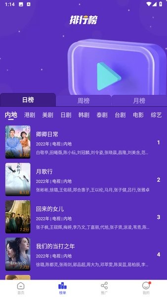 Ӱappٷv3.6.5 °