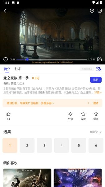 Ӱappٷv3.6.5 °