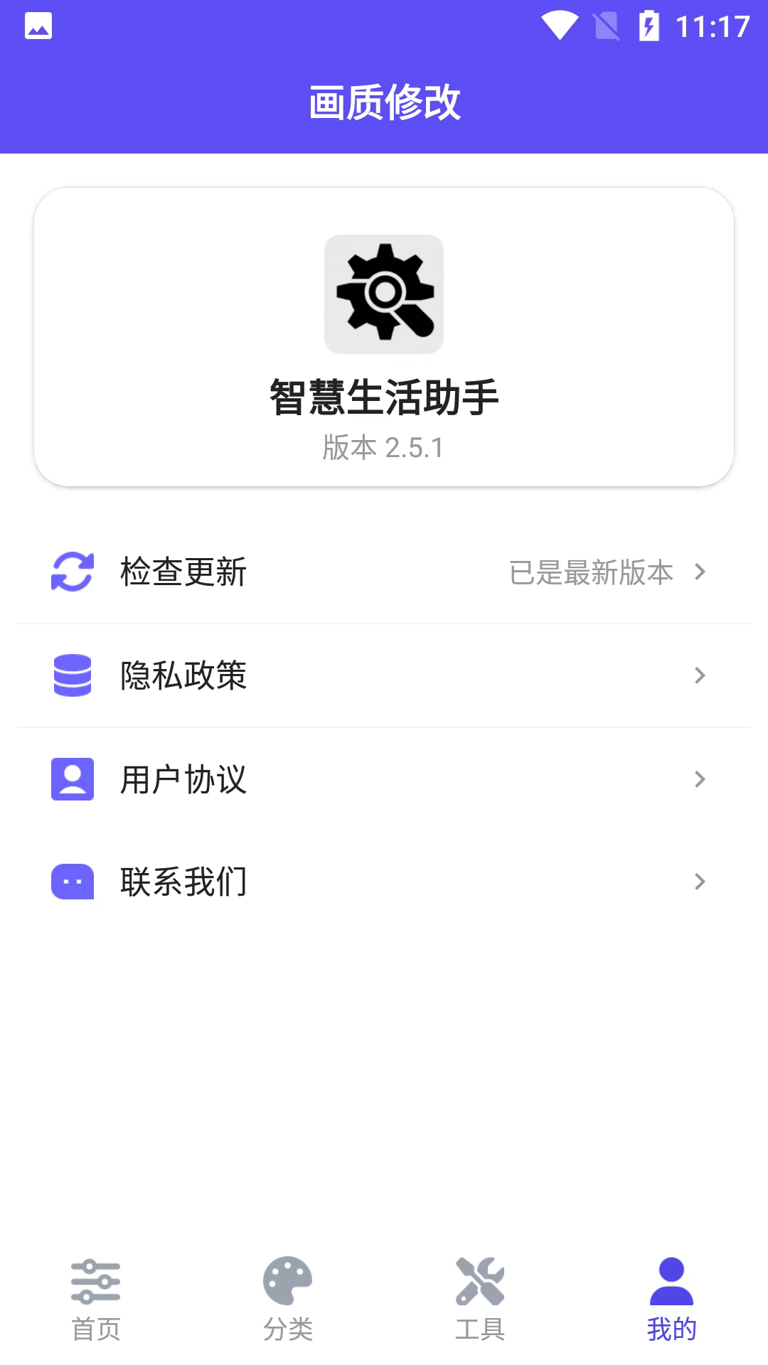 ֡续ʹappv2.5.2 °
