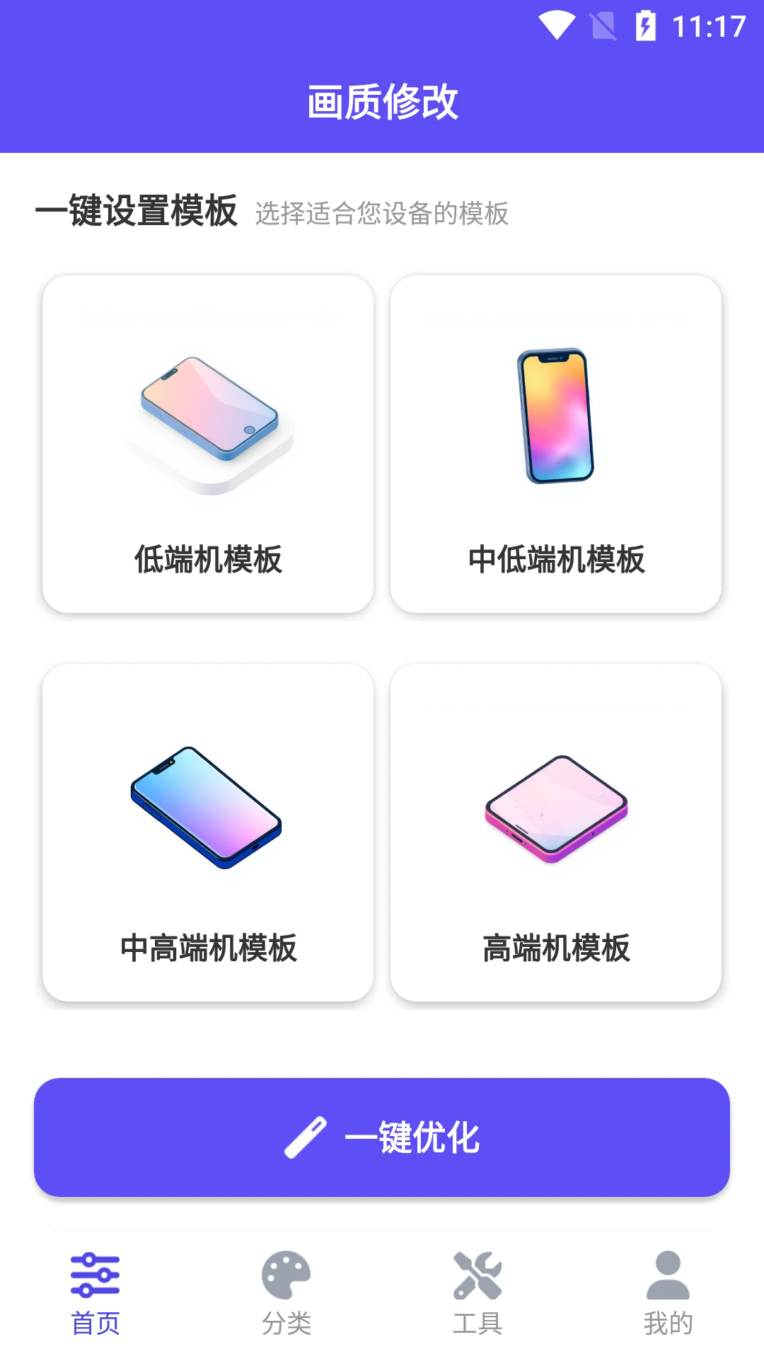 ֡续ʹappv2.5.2 °