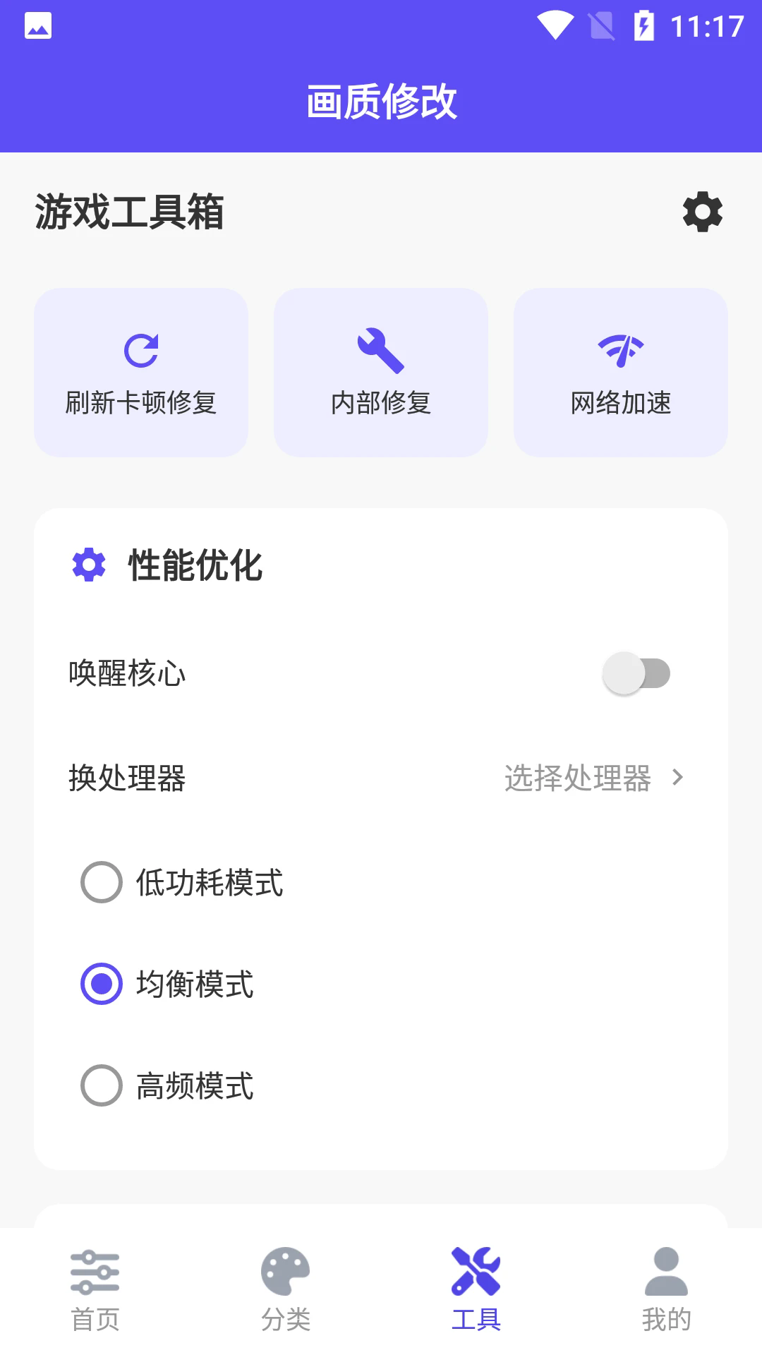 ֡续ʹappv2.5.2 °