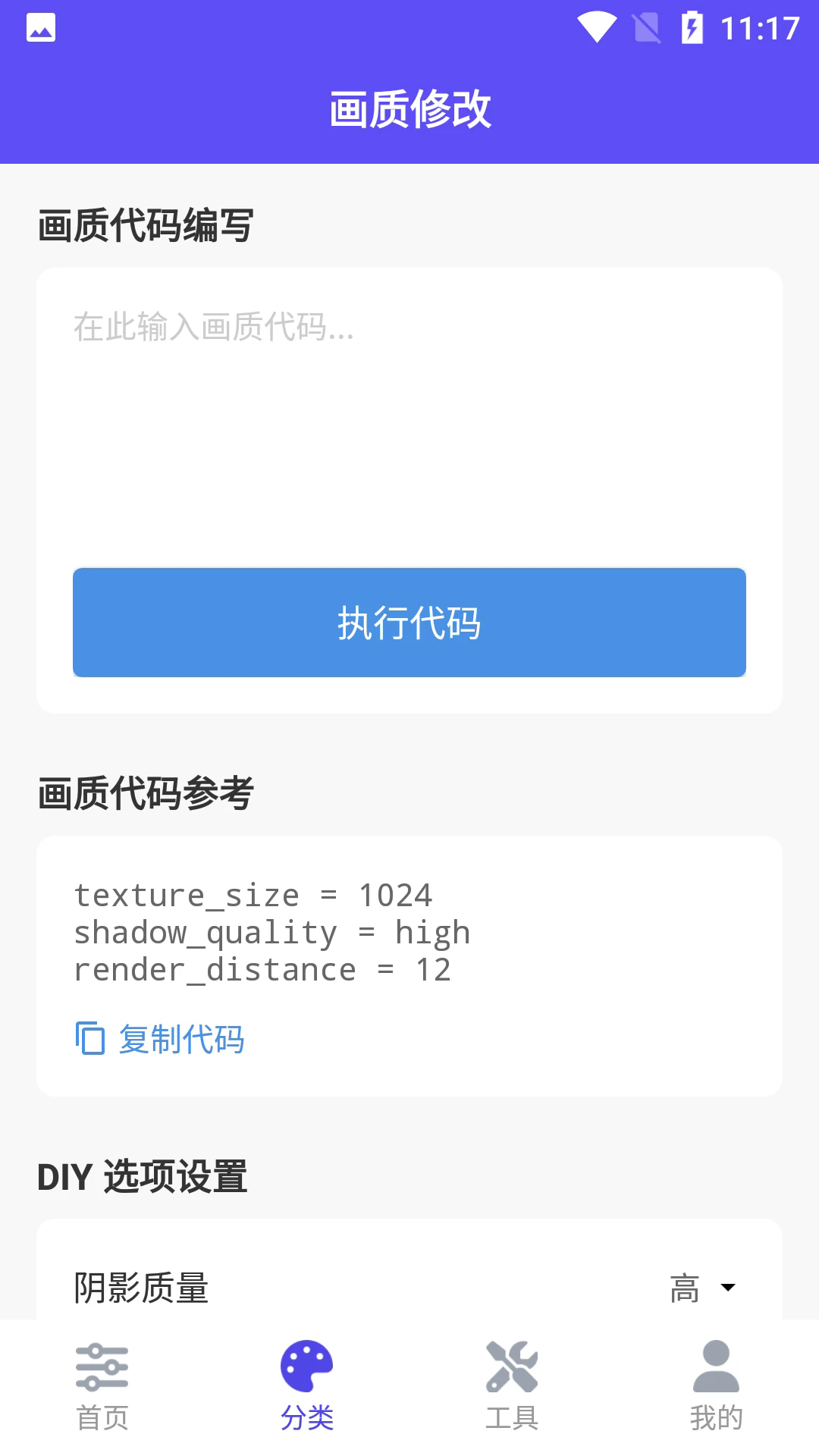 ֡续ʹappv2.5.2 °