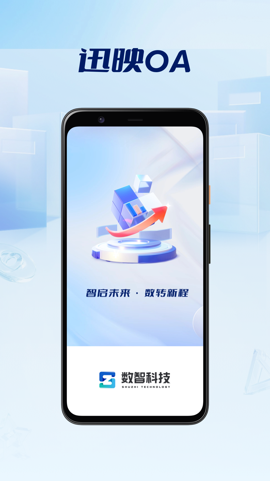 Ѹӳappv1.2.0.203 ׿