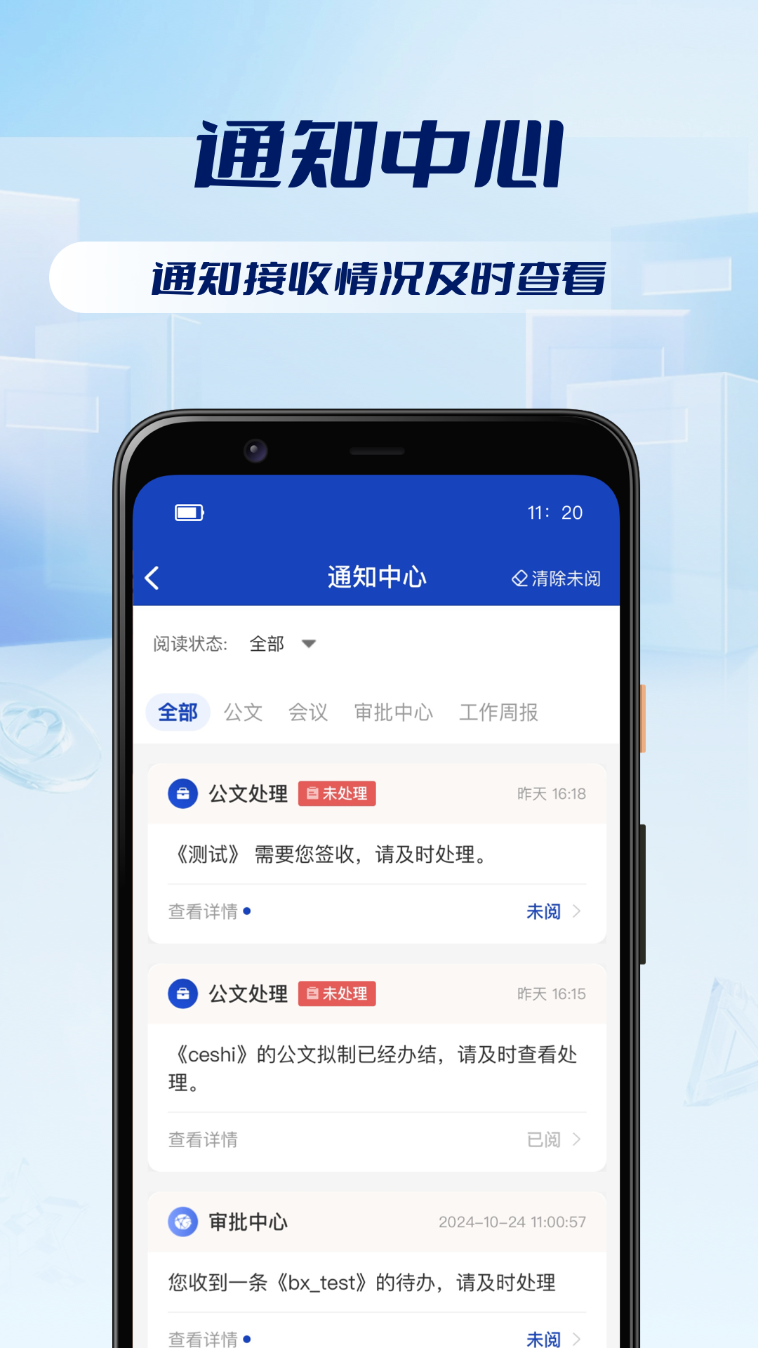 Ѹӳappv1.2.0.203 ׿
