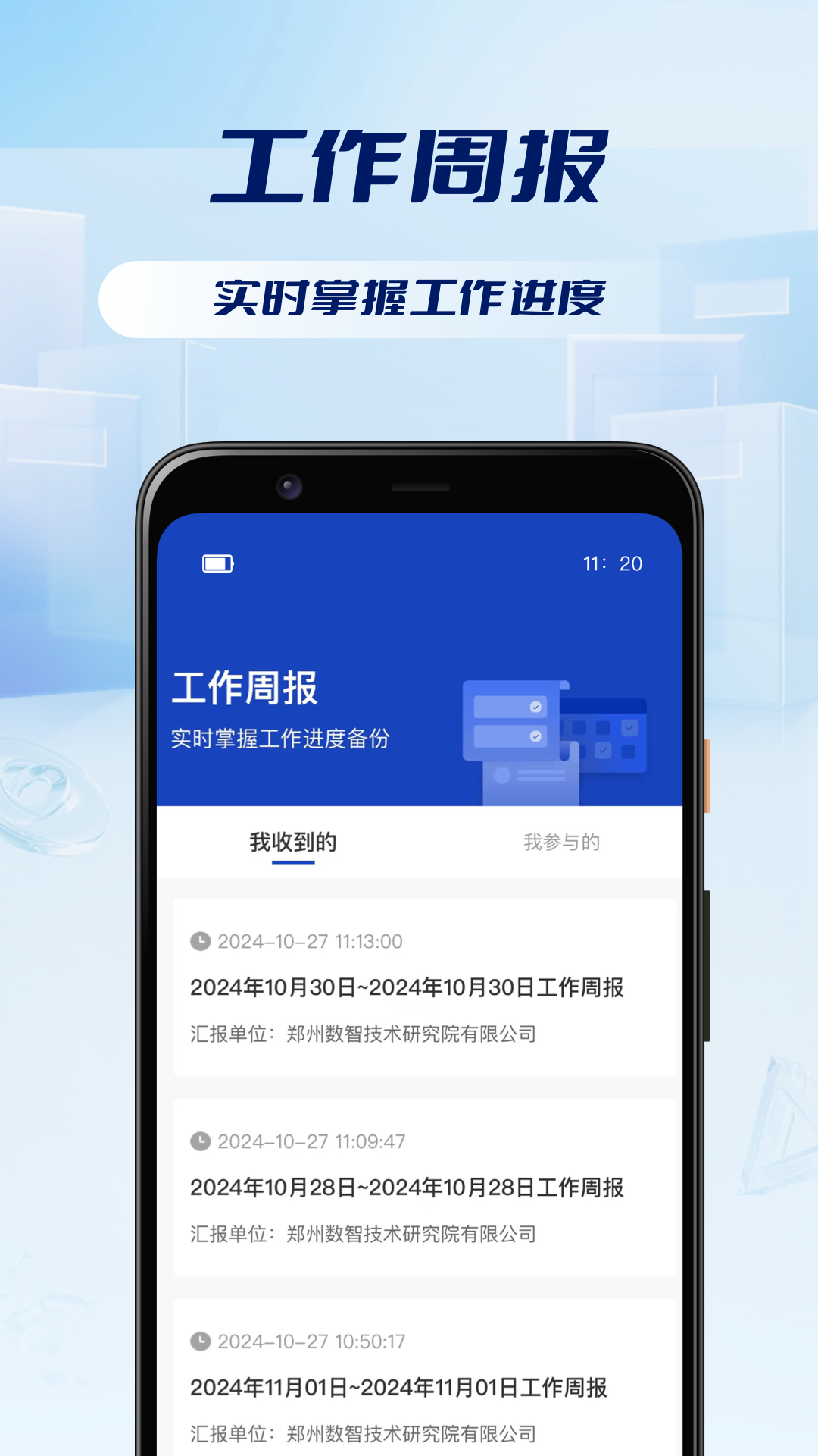 Ѹӳappv1.2.0.203 ׿