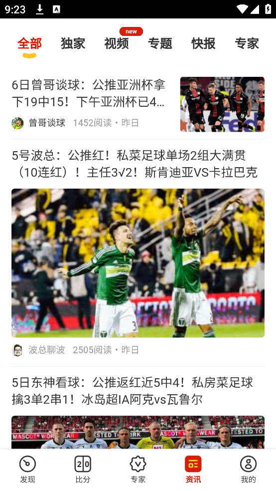 ӯʦappv8.1.3 ٷ