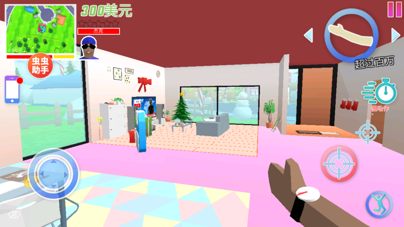 ɳģɳò˵(Dude Theft Wars)v0.9.0.9e2 °