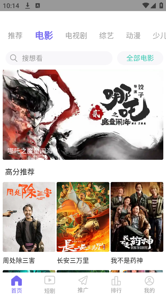 phӰAPPv3.1.7 °