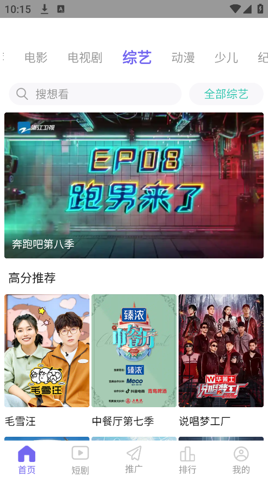 phӰAPPv3.1.7 °