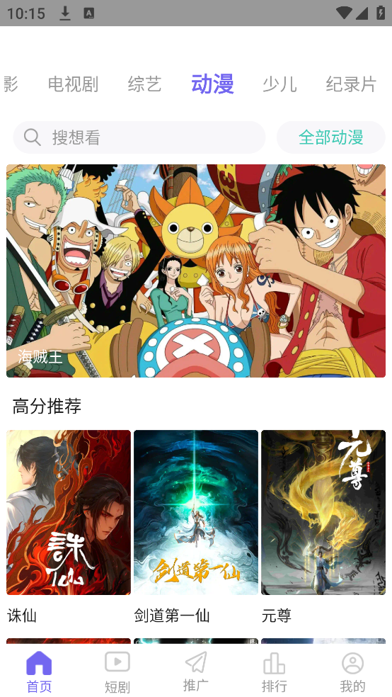 phӰAPPv3.1.7 °
