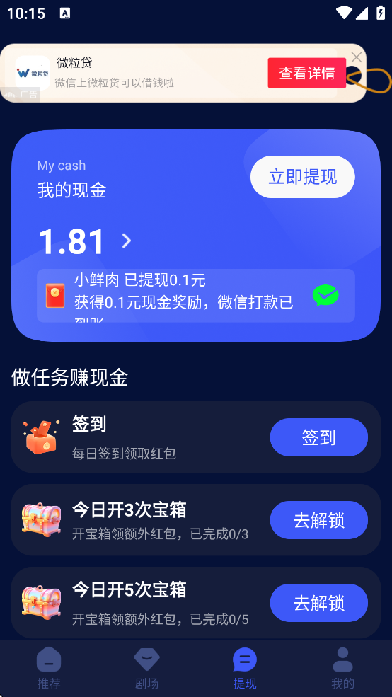 СƵ°v1.1.0 ׿