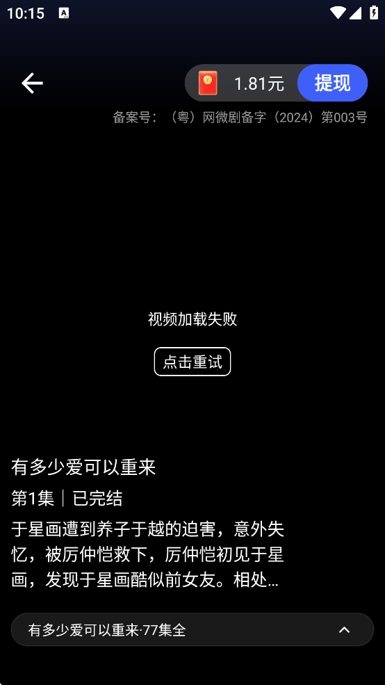 СƵ°v1.1.0 ׿