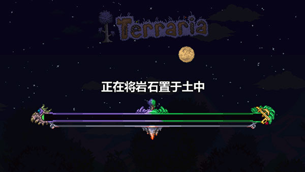 ֻ̩2025°(Terraria)v1.4.4.9.6 ׿