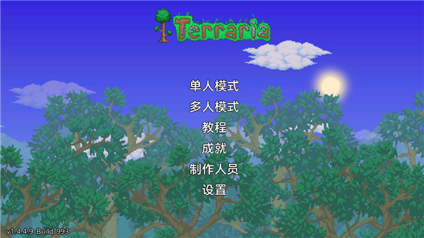 ֻ̩2025°(Terraria)v1.4.4.9.6 ׿