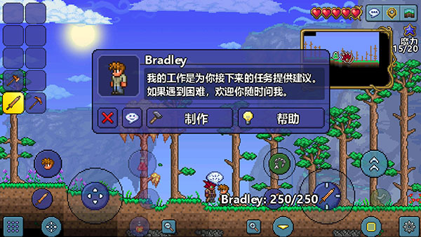 ֻ̩2025°(Terraria)v1.4.4.9.6 ׿