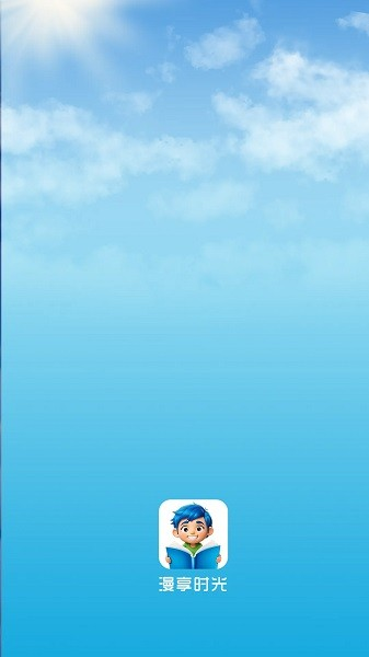 ʱ޹ذװv1.0.0 °