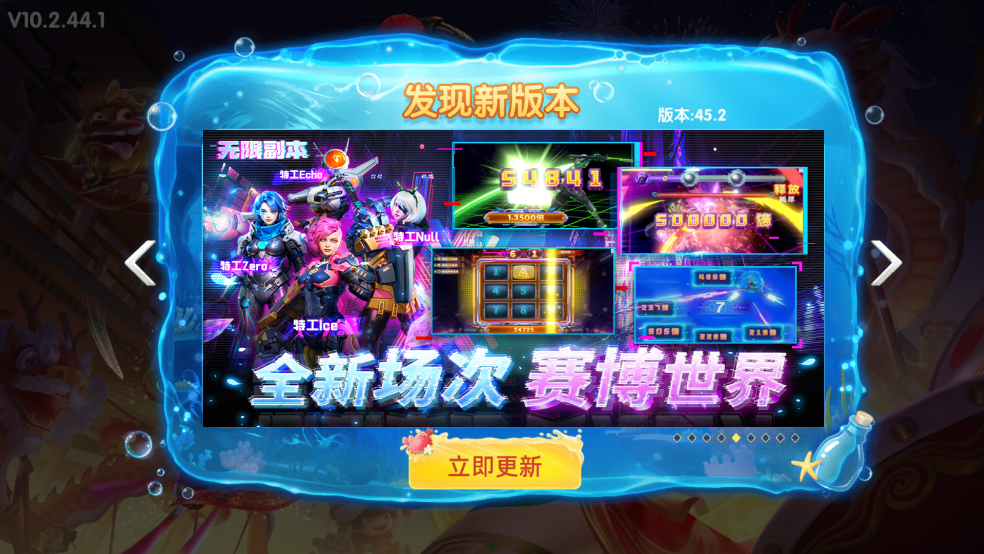 貶ս߱v10.2.44.1.0 ׿