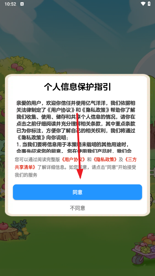 ׬ǮϷv1.1.1 °