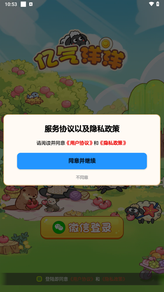 ׬ǮϷv1.1.1 °