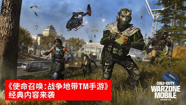ʹٻս°(COD Warzoneװ)4.5.2.22729281