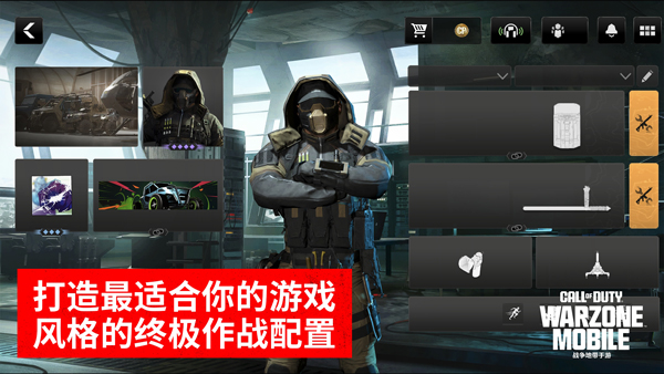 ʹٻս°(COD Warzoneװ)4.5.2.22729281