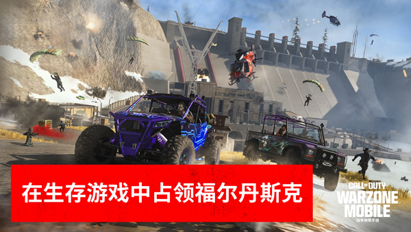 ʹٻս°(COD Warzoneװ)4.5.2.22729281