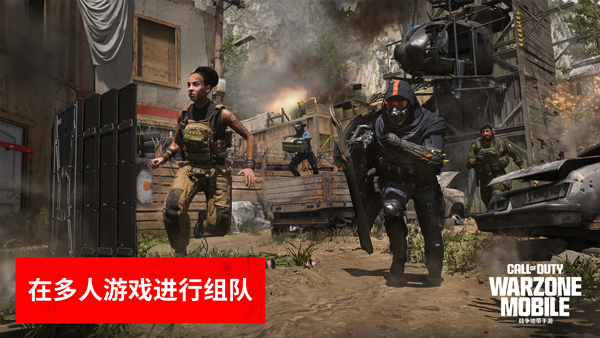 ʹٻս°(COD Warzoneװ)4.5.2.22729281