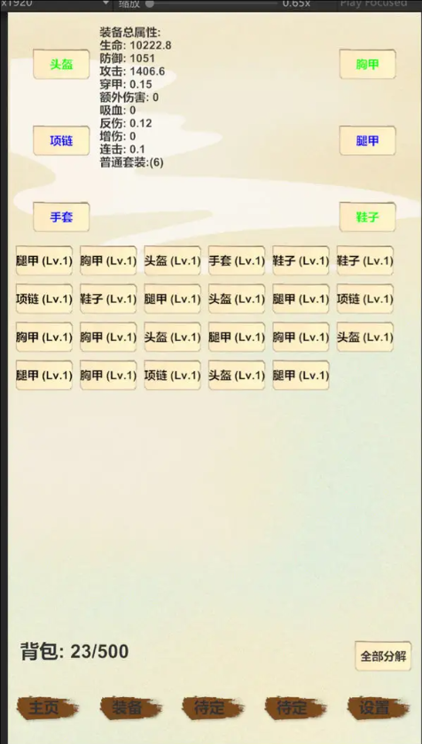 Ϸv1.0.0.6 ֻ