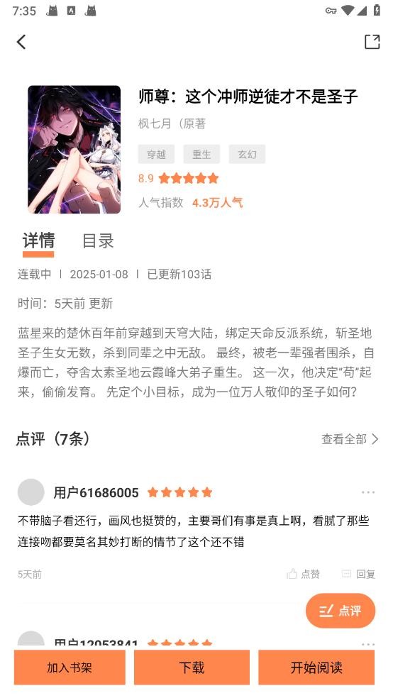 appٷ°汾v1.0.2 ׿