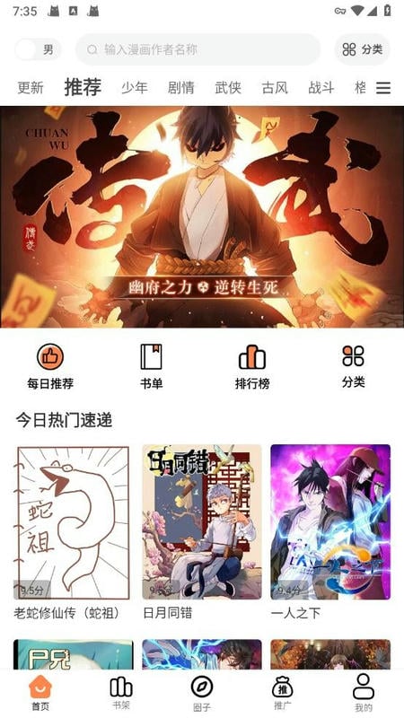 appٷ°汾v1.0.2 ׿