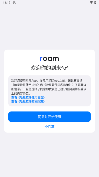 roamv60.0.5 °