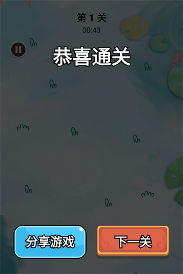 ɭһٷv1.2 ׿