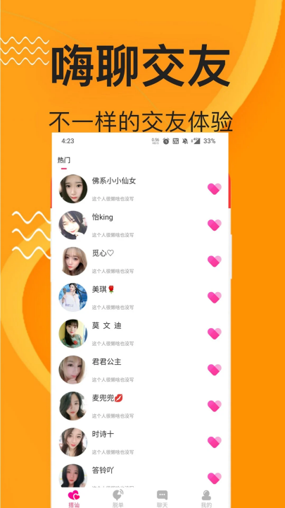 ҹƵԼapp(ҹƵԼĽ)v1.1.6 °