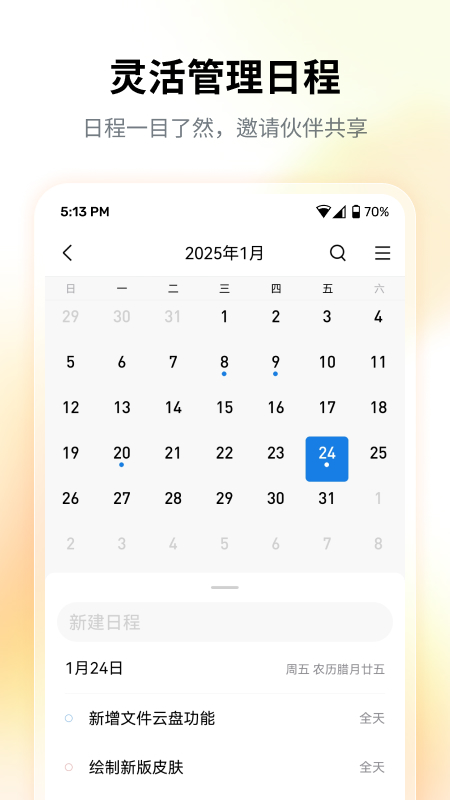 qq(QQ)v7.0.4 ׿